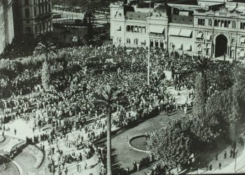 Insfrán conmemoró el 81° aniversario del Día de la Lealtad Peronista